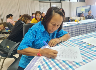 จัดทำสัญญาเงินกู้กองทุนสงเคราะห์เกษตรกร และกองทุนพัฒนาสหกรณ์ พารามิเตอร์รูปภาพ 3